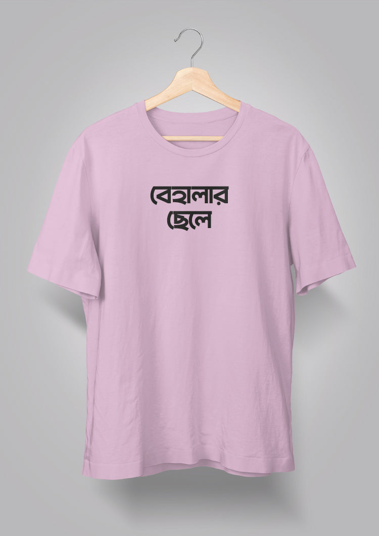 Behalar Chhele T-shirts