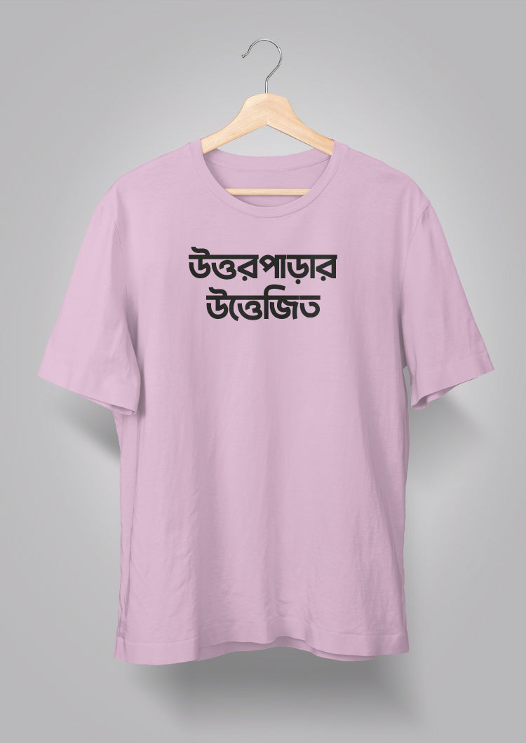 Uttorparar Uttejito T-shirts
