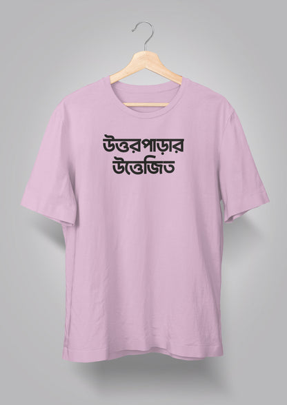 Uttorparar Uttejito T-shirts