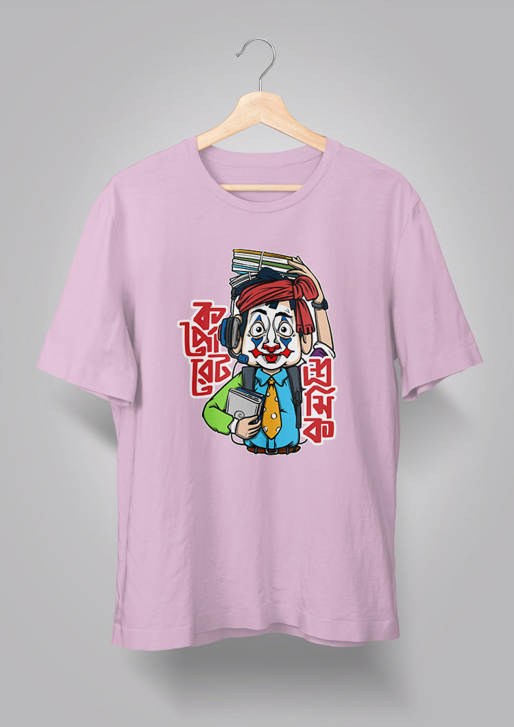 Corporate Shromik Male T-shirts