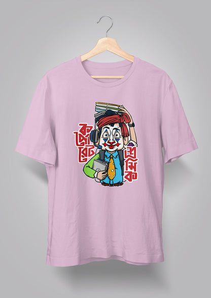 Corporate Shromik Male T-shirts