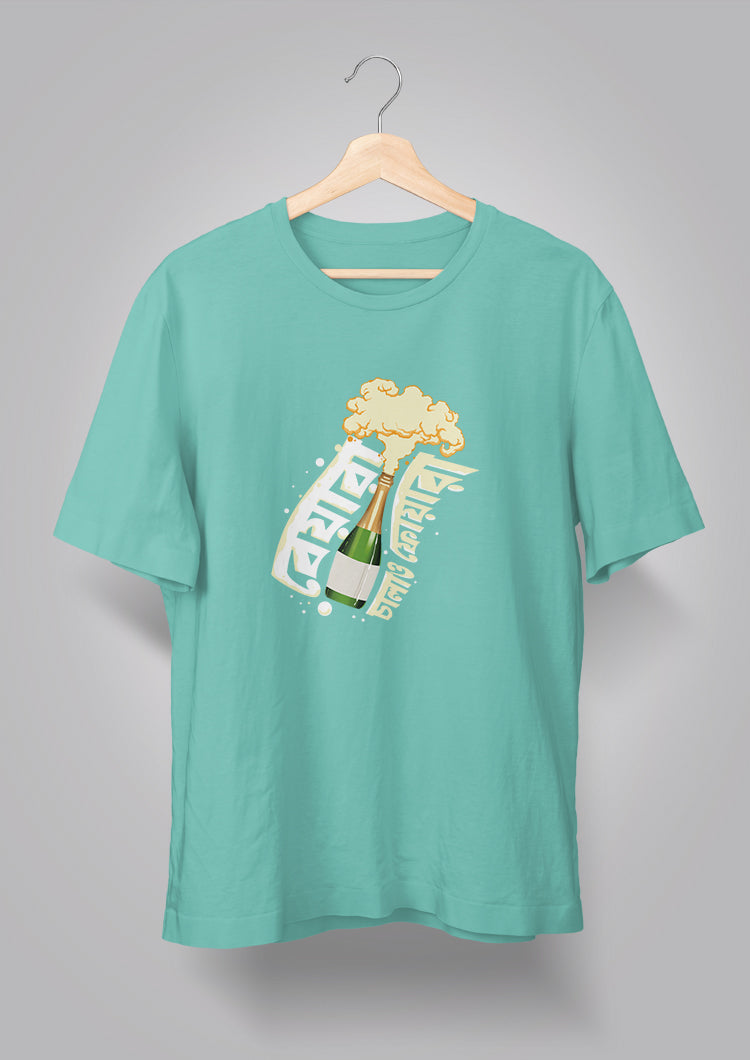 Beyara Chalao Phoyara T-shirts