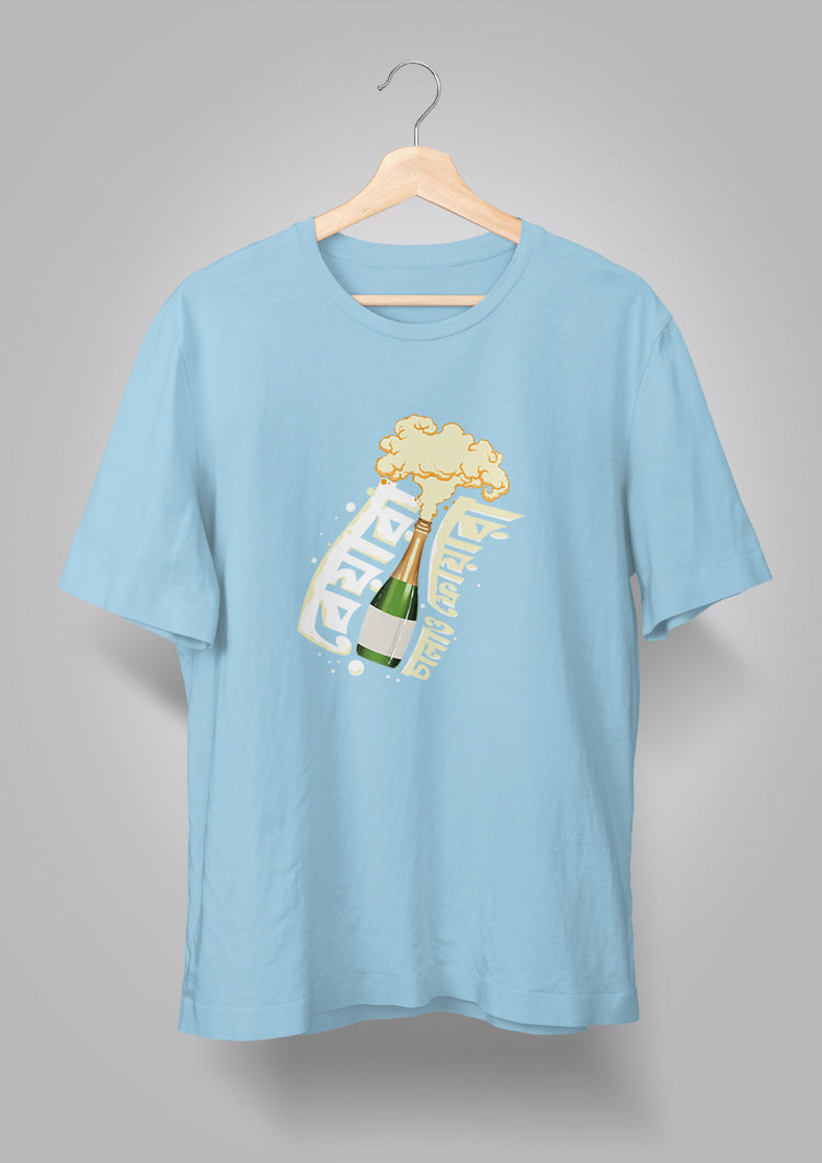 Beyara Chalao Phoyara T-shirts