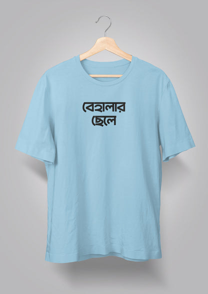 Behalar Chhele T-shirts