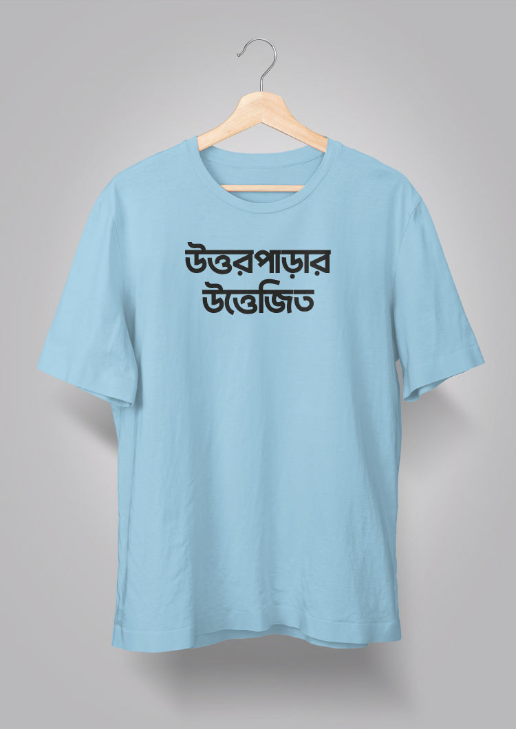 Uttorparar Uttejito T-shirts