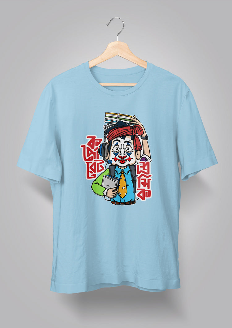 Corporate Shromik Male T-shirts