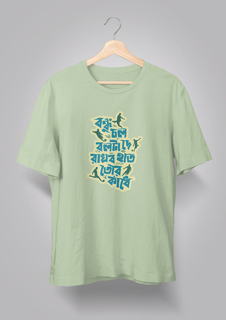 Bondhu Chol Ball ta De T-shirts