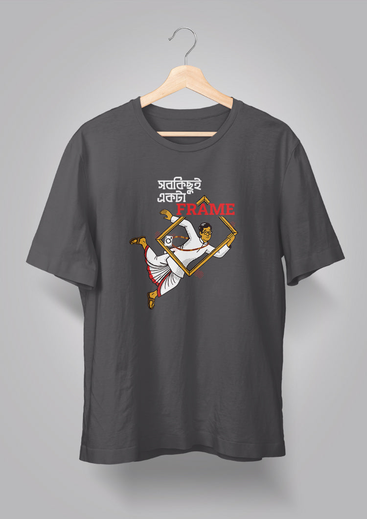 Sob Kichhui Ekta Frame Male T-shirt
