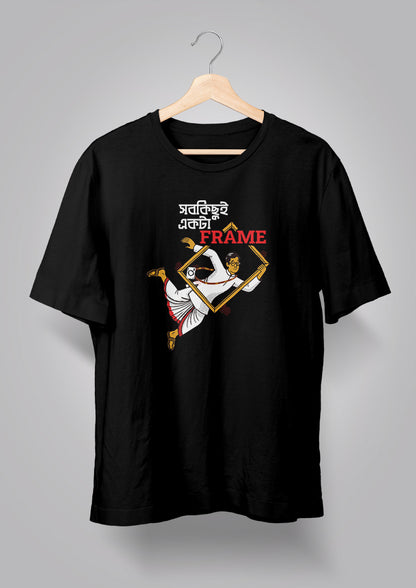 Sob Kichhui Ekta Frame Male T-shirt