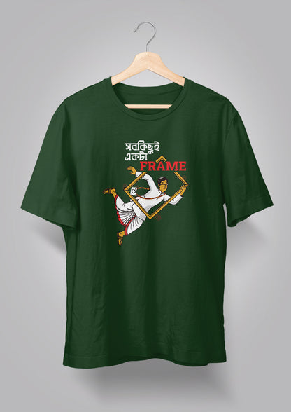 Sob Kichhui Ekta Frame Male T-shirt