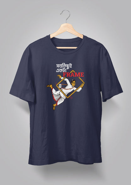 Sob Kichhui Ekta Frame Male T-shirt