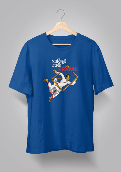 Sob Kichhui Ekta Frame Male T-shirt