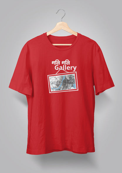 Goli Goli Gallery T-shirt