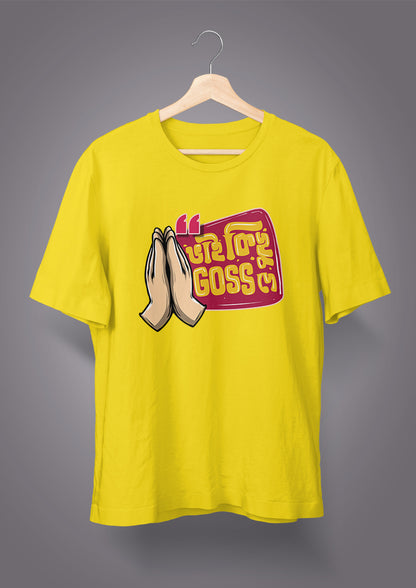 Bhai Kichhu Goss De Unisex T-shirts