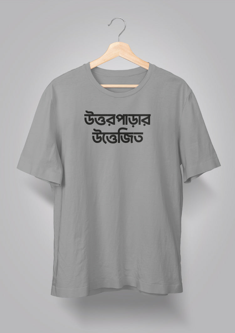Uttorparar Uttejito T-shirts
