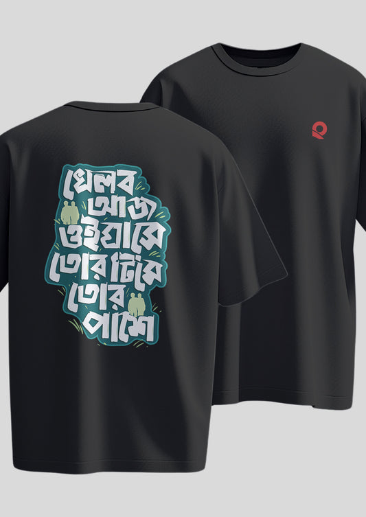 Khelbo Aj Oi Ghashe Oversized T-Shirts