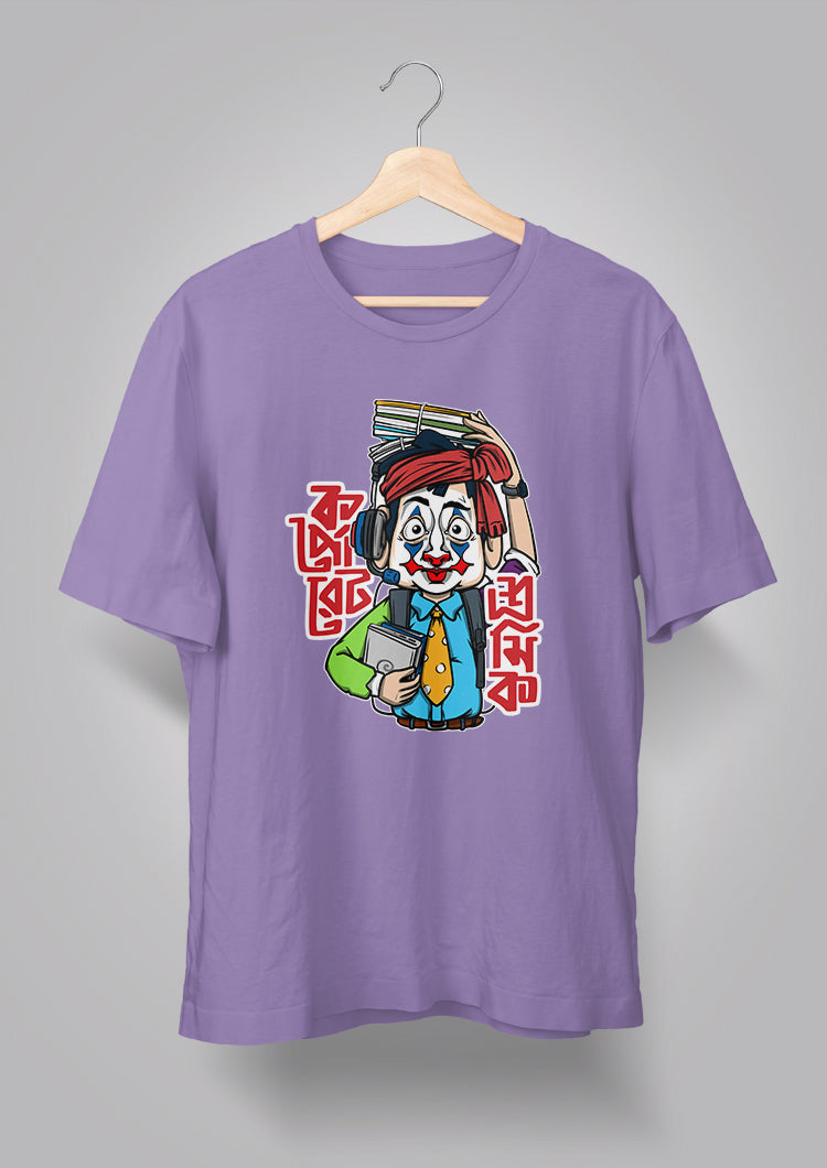 Corporate Shromik Male T-shirts