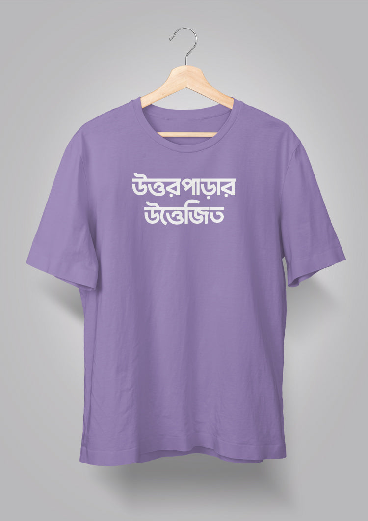 Uttorparar Uttejito T-shirts