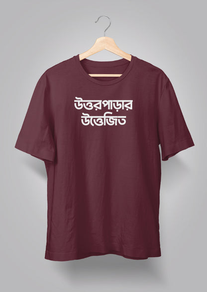 Uttorparar Uttejito T-shirts