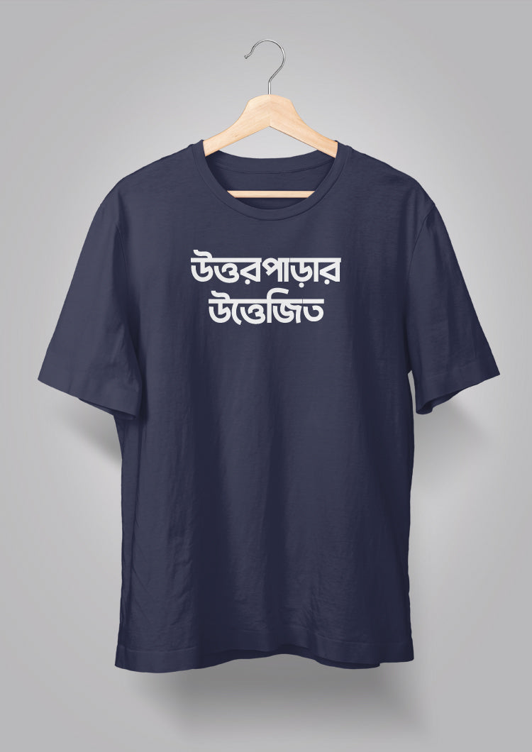 Uttorparar Uttejito T-shirts