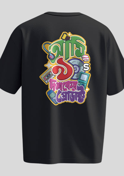 Ami Nobboyi Doshoker Product Oversized T-Shirts