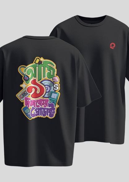 Ami Nobboyi Doshoker Product Oversized T-Shirts