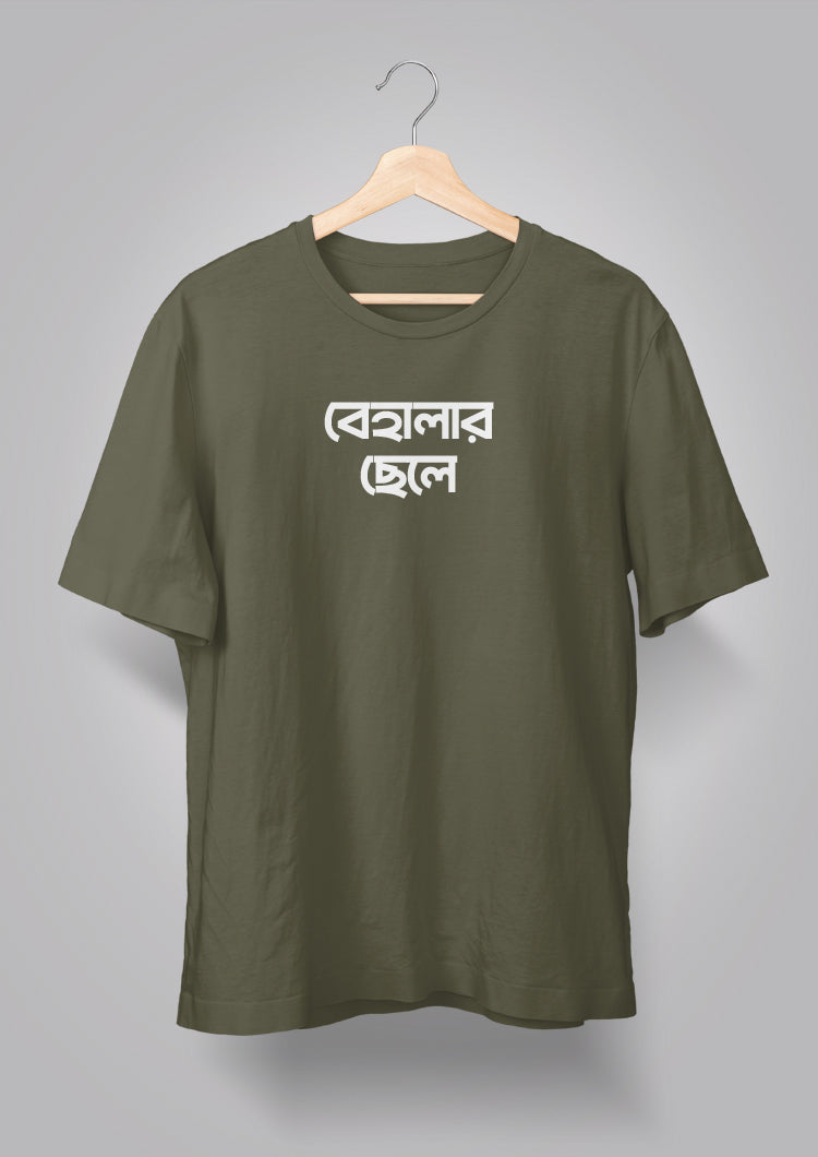 Behalar Chhele T-shirts
