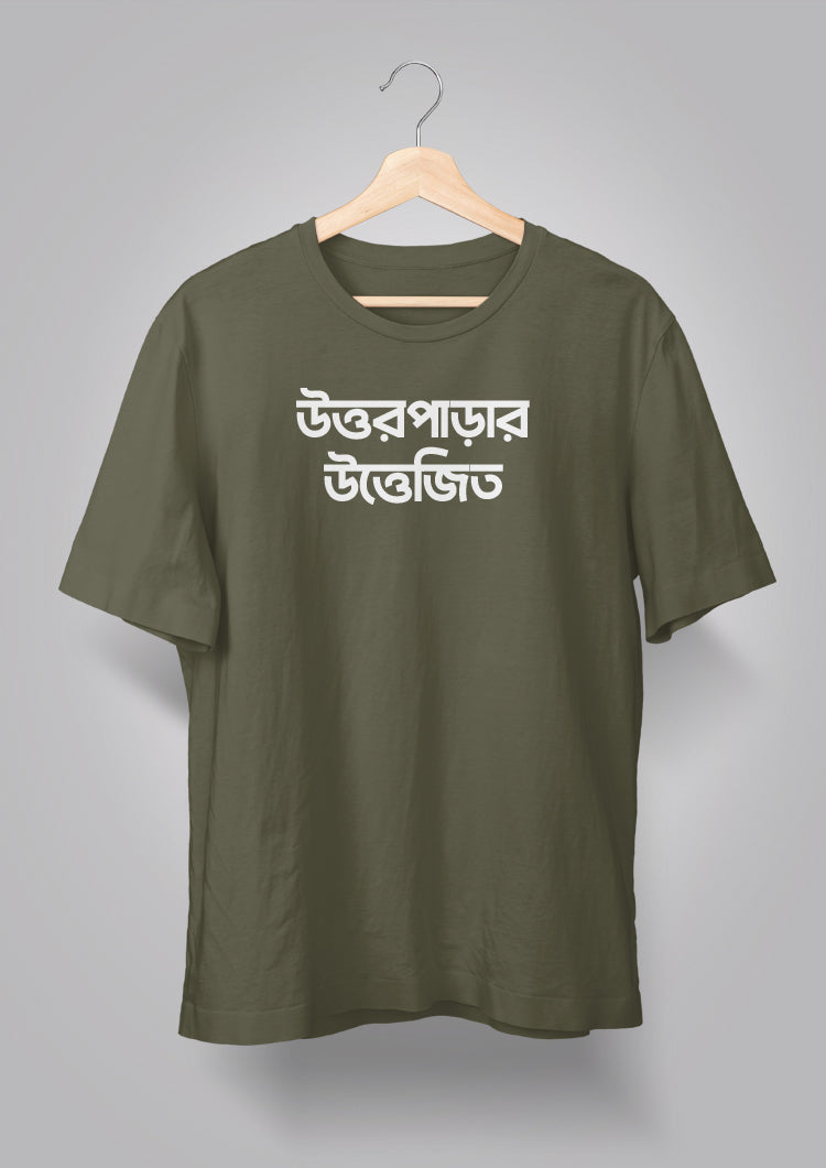 Uttorparar Uttejito T-shirts