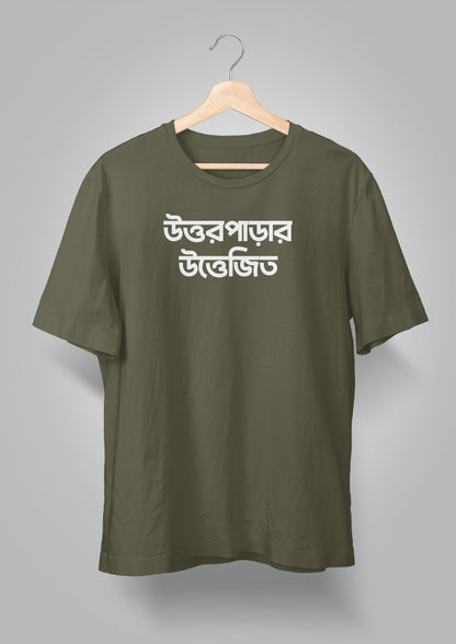 Uttorparar Uttejito T-shirts