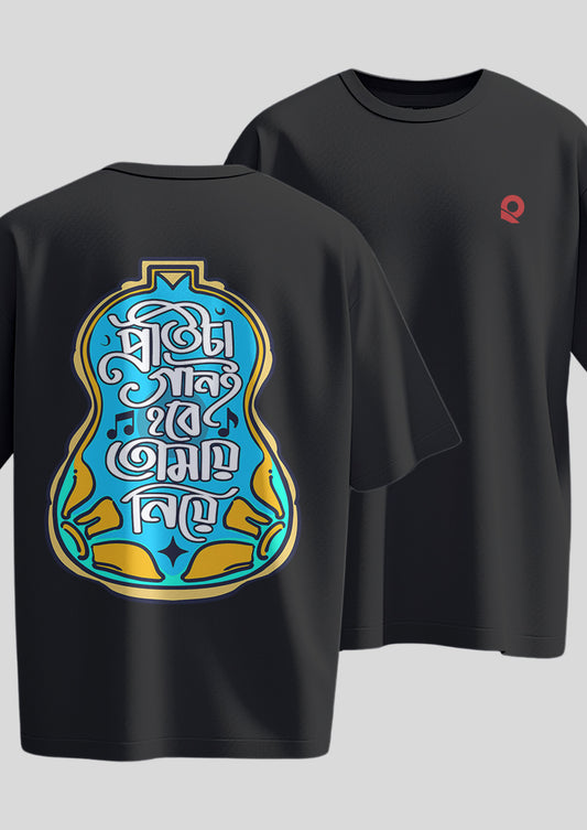 Protita Gaan e Hobe Tomay Niye Oversized T-Shirts
