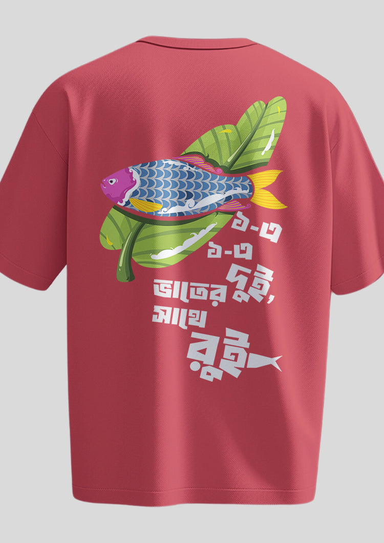 Eke Eke Dui Oversized T-Shirt