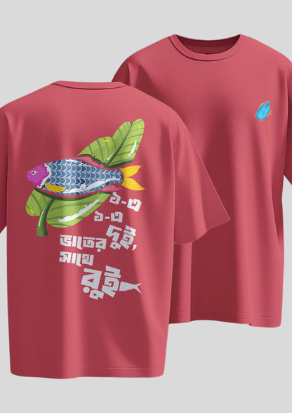 Eke Eke Dui Oversized T-Shirt