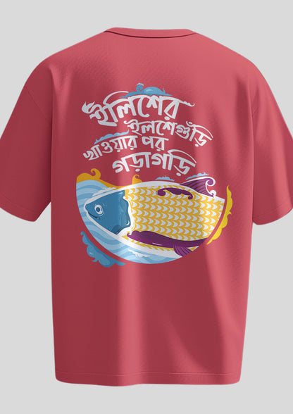 Iliser Ilsheguri Oversized T-Shirt