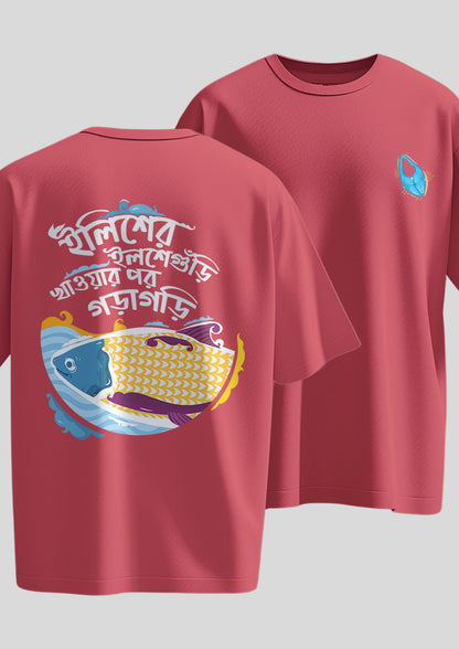 Iliser Ilsheguri Oversized T-Shirt