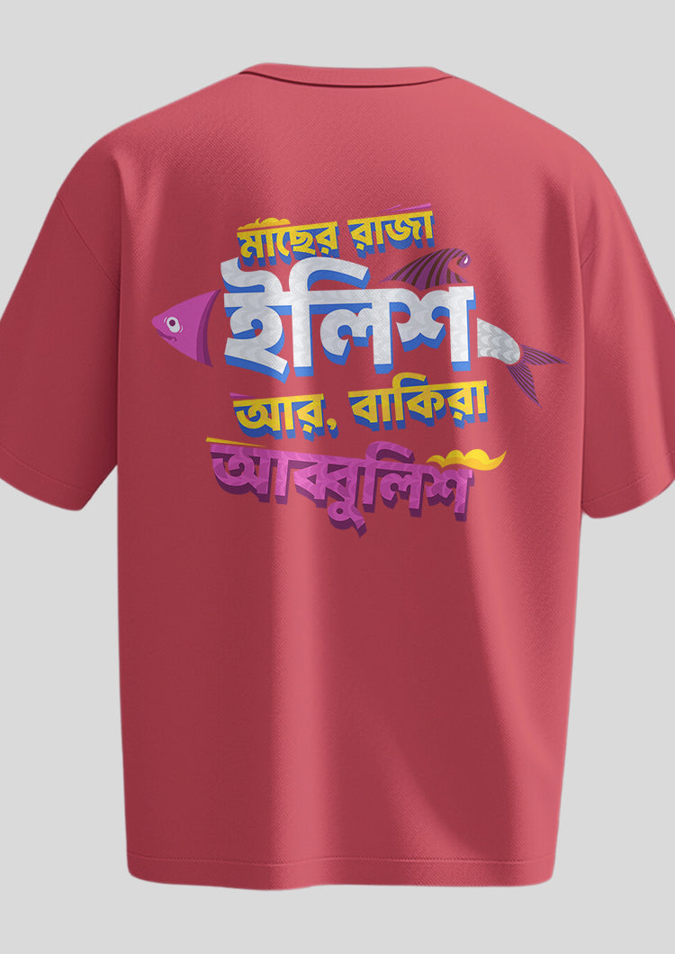 Machher Raja Ilish Oversized T-Shirt