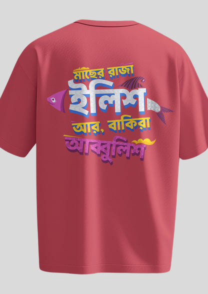 Machher Raja Ilish Oversized T-Shirt