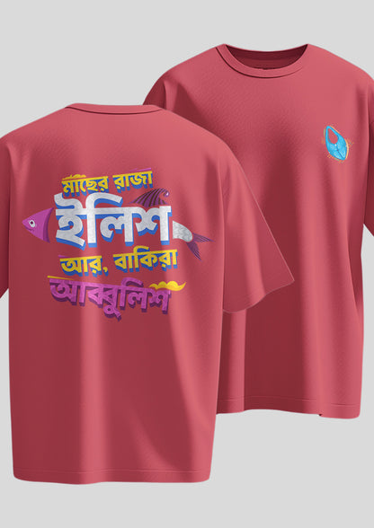 Machher Raja Ilish Oversized T-Shirt