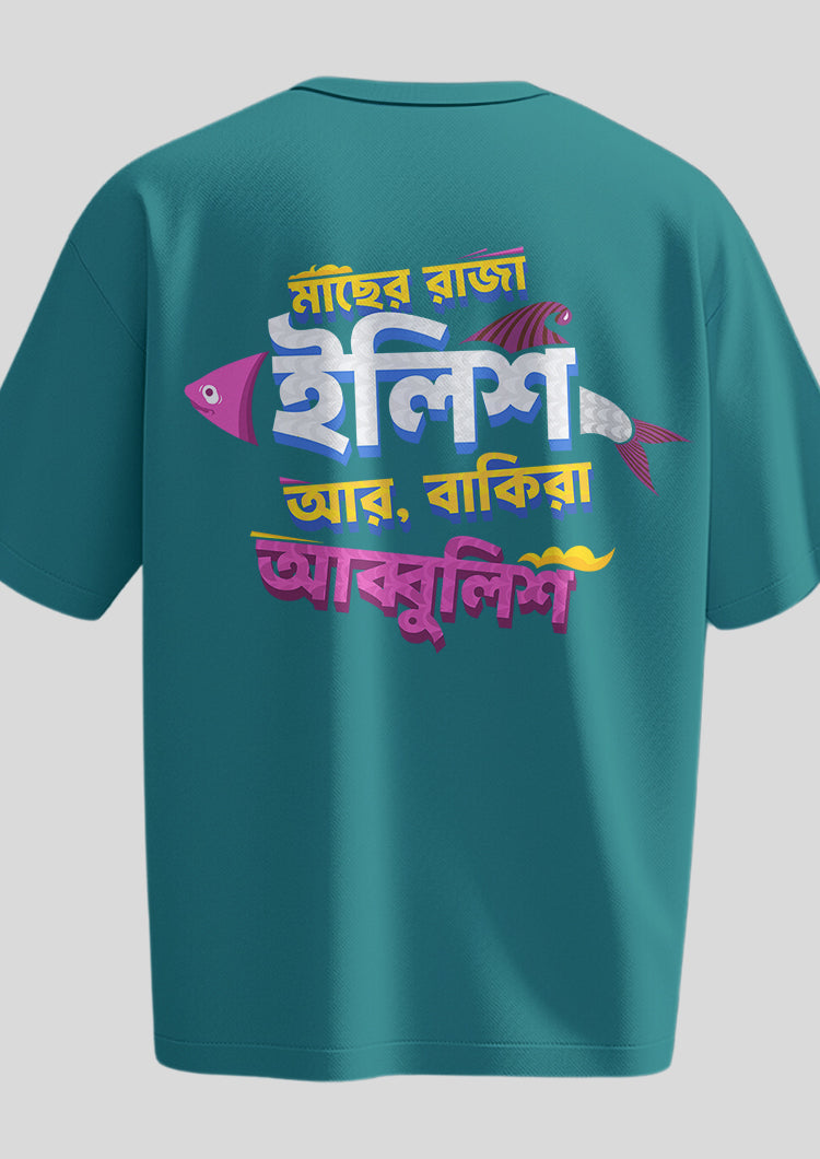Machher Raja Ilish Oversized T-Shirt