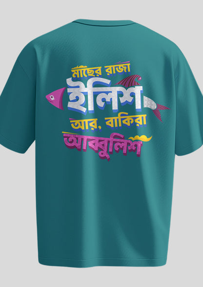 Machher Raja Ilish Oversized T-Shirt