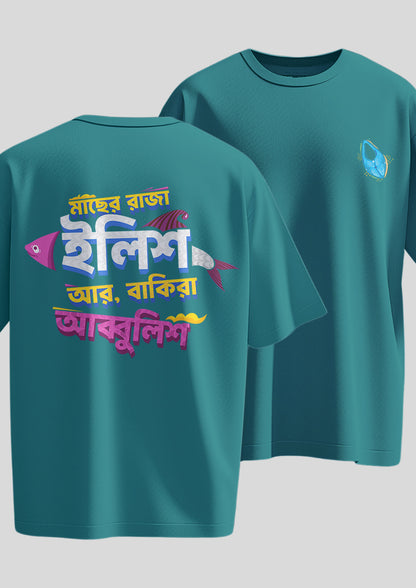 Machher Raja Ilish Oversized T-Shirt