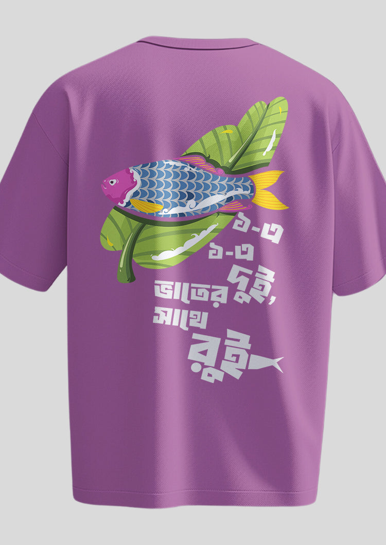 Eke Eke Dui Oversized T-Shirt