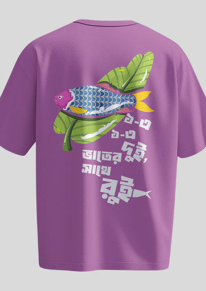 Eke Eke Dui Oversized T-Shirt