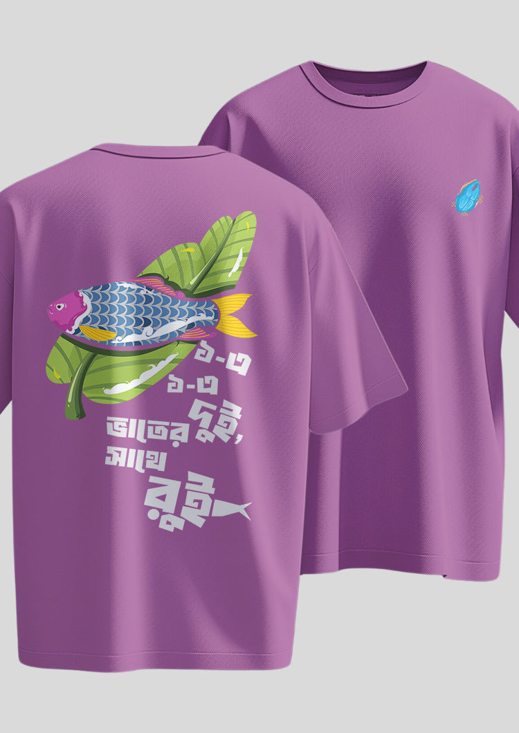 Eke Eke Dui Oversized T-Shirt