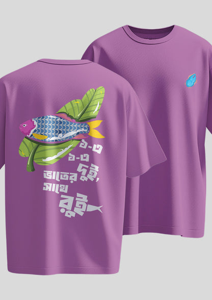 Eke Eke Dui Oversized T-Shirt