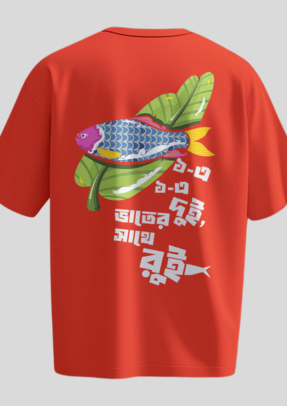 Eke Eke Dui Oversized T-Shirt