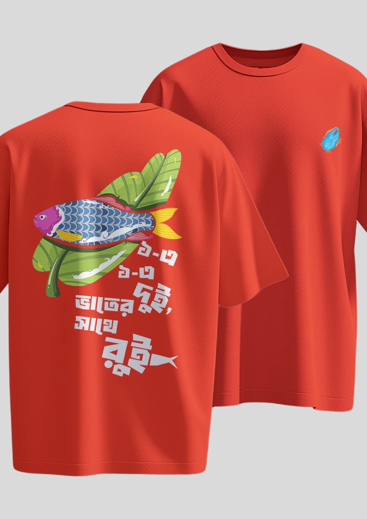 Eke Eke Dui Oversized T-Shirt