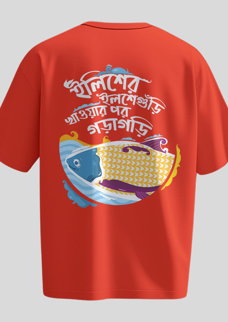 Iliser Ilsheguri Oversized T-Shirt