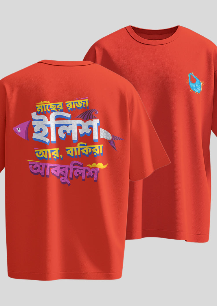 Machher Raja Ilish Oversized T-Shirt