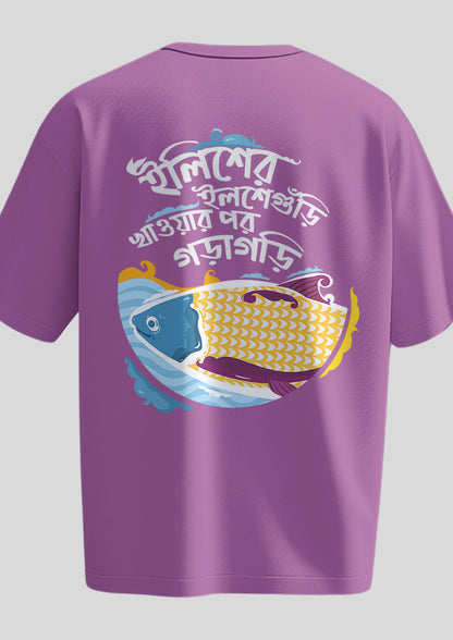 Iliser Ilsheguri Oversized T-Shirt