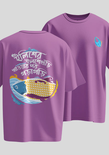 Iliser Ilsheguri Oversized T-Shirt